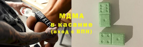 мдма Богданович