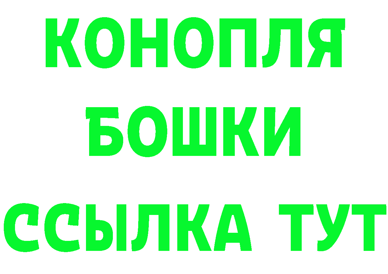 Метамфетамин пудра как зайти это mega Воткинск